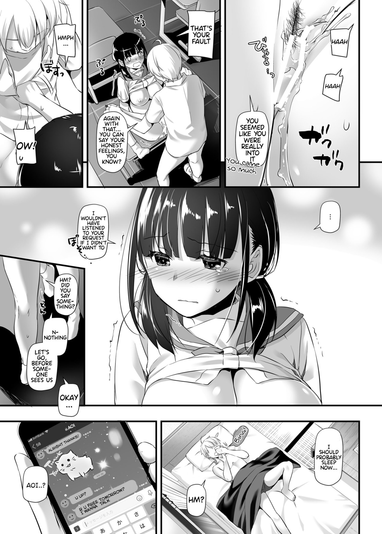 Hentai Manga Comic-DLO-12 Adult Intimacy 2-Read-33